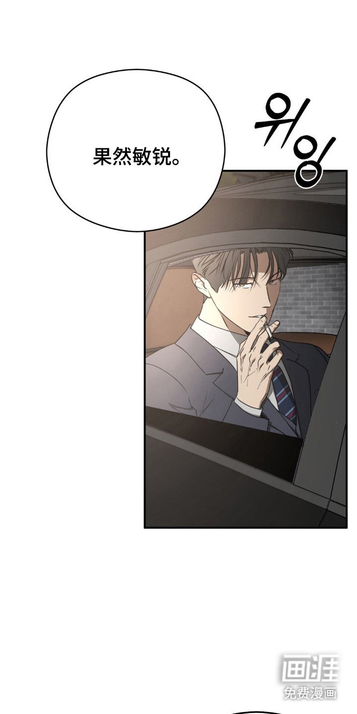 第31章：只想活着