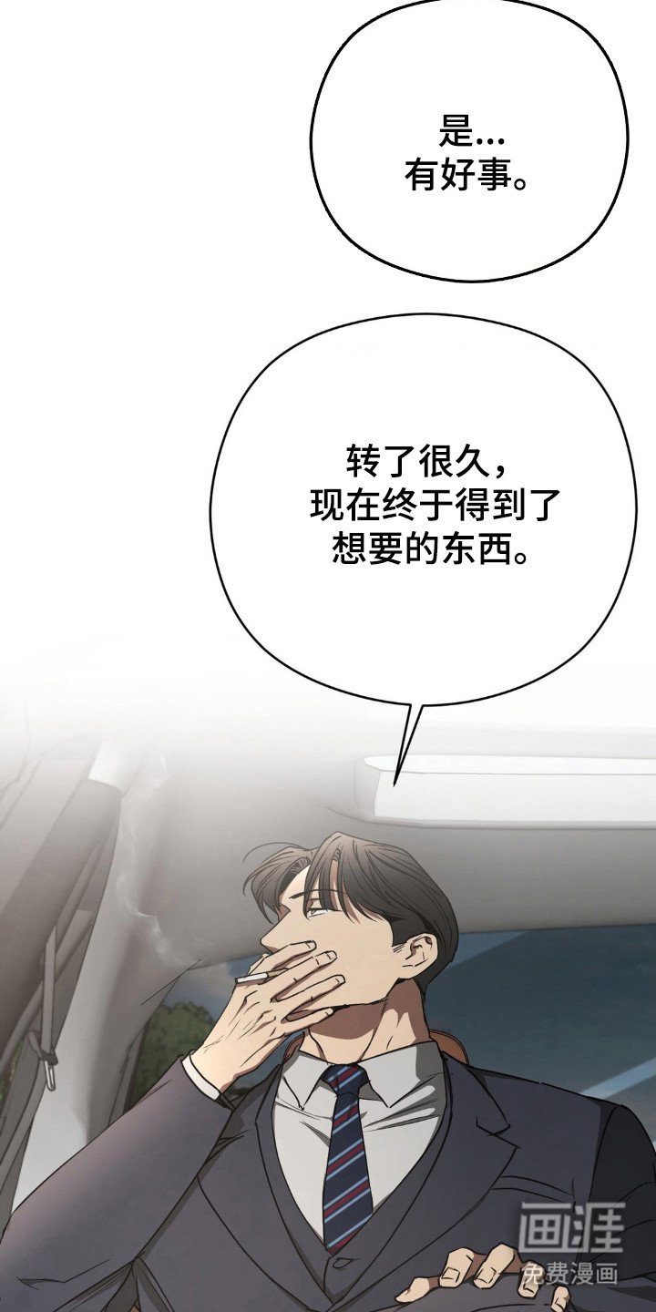 第31章：只想活着