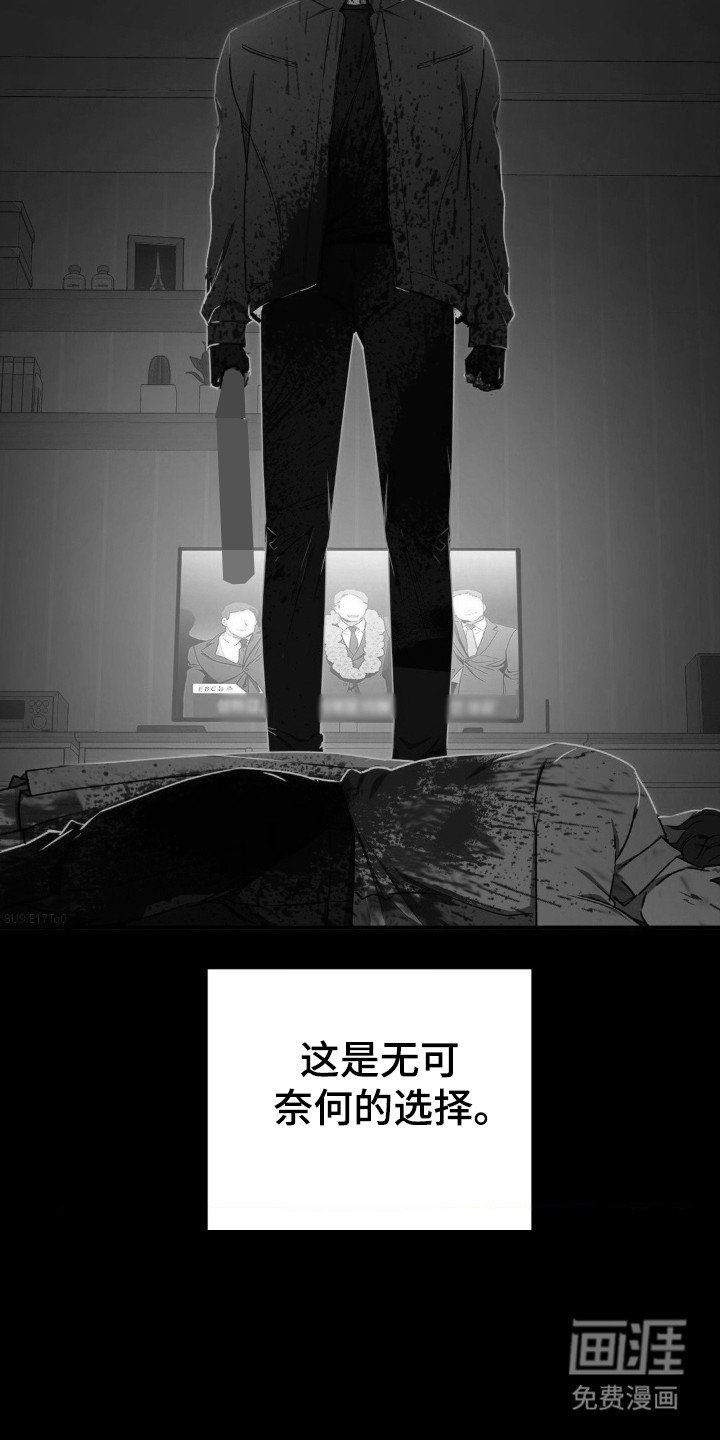 第31章：只想活着