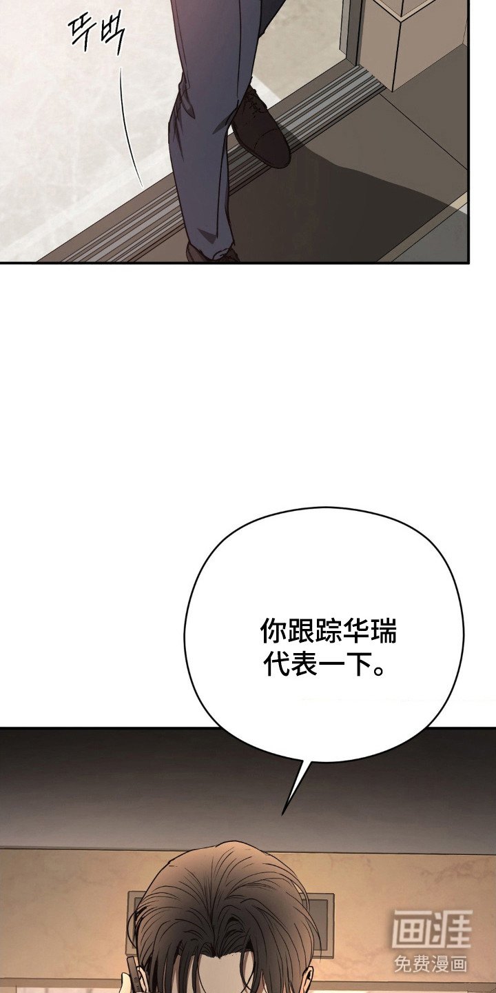 第31章：只想活着