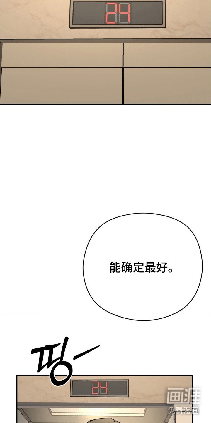第31章：只想活着