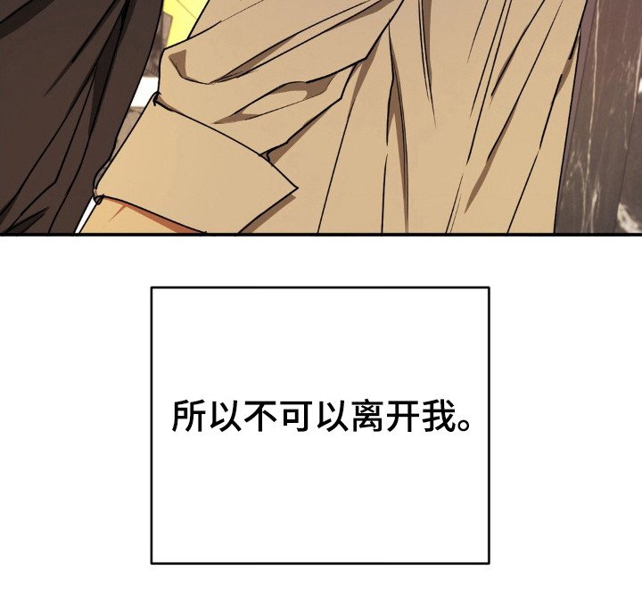 第31章：只想活着