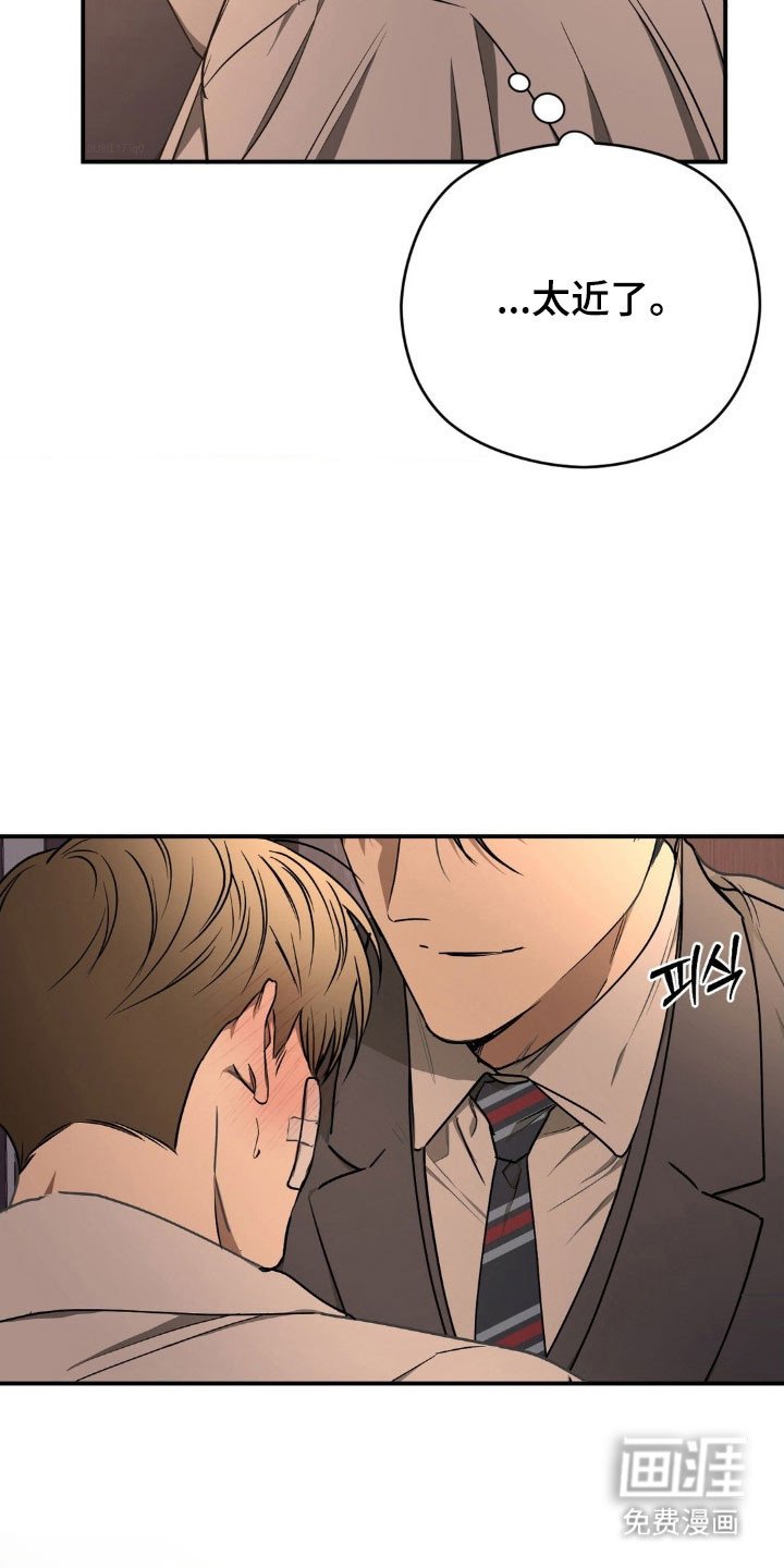 第32章：睡觉害怕