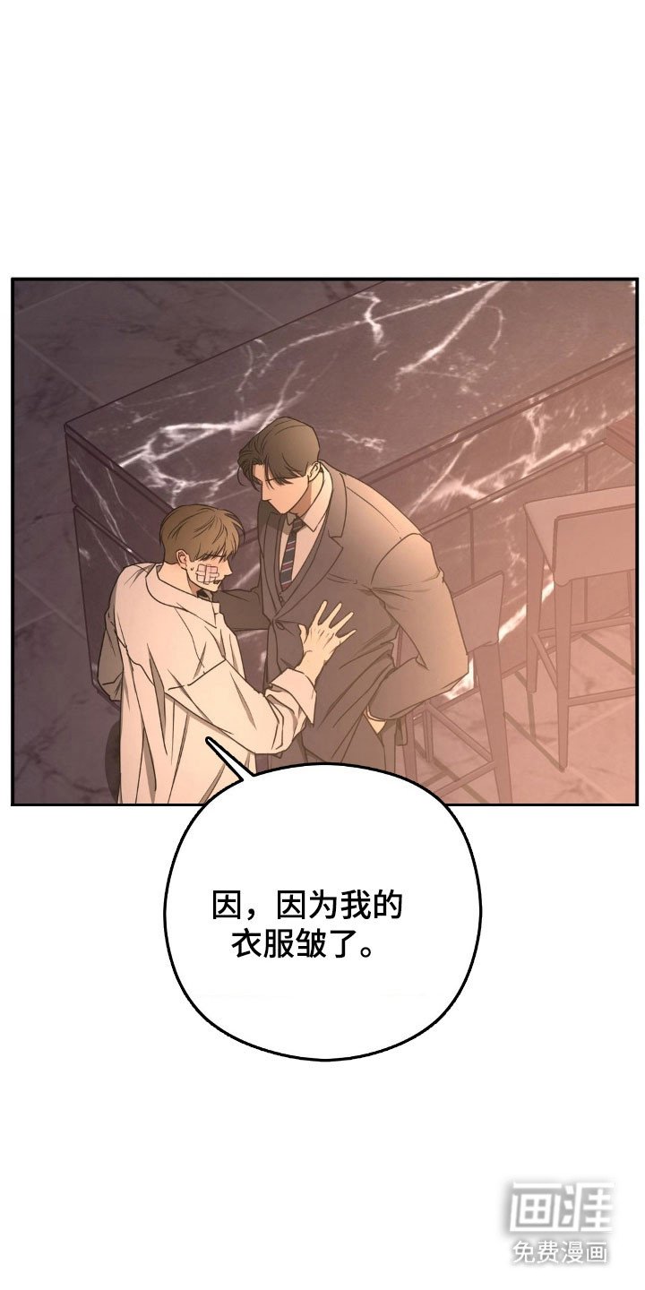 第32章：睡觉害怕