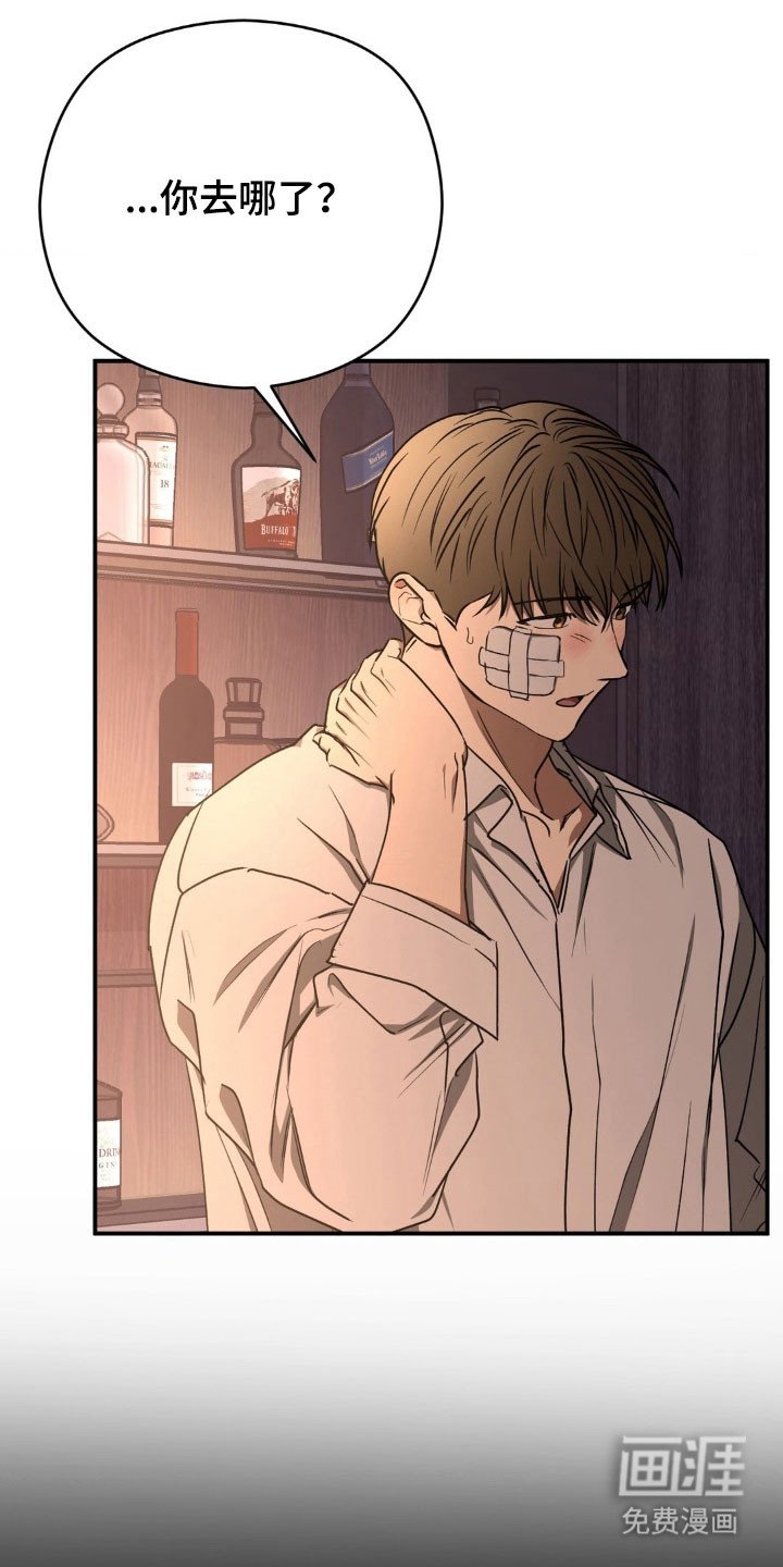 第32章：睡觉害怕