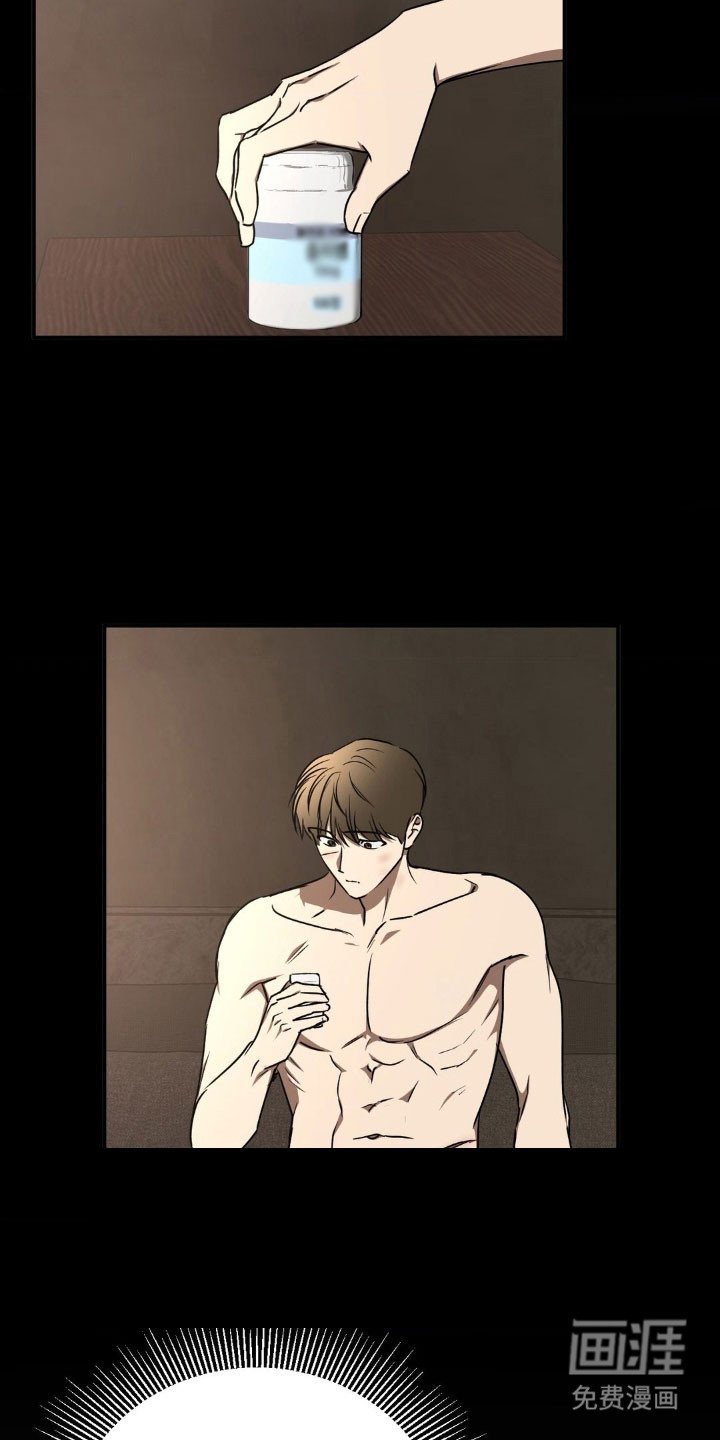 第32章：睡觉害怕