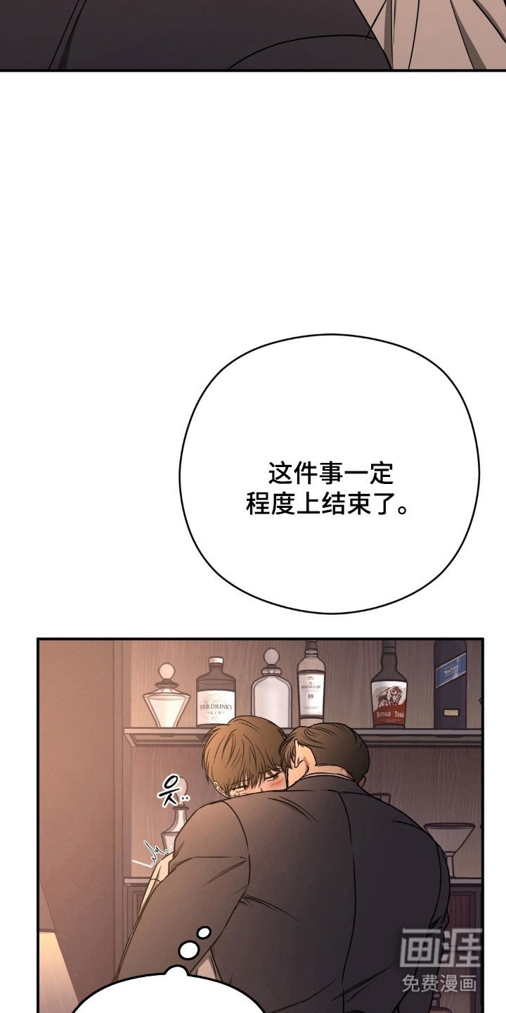 第32章：睡觉害怕