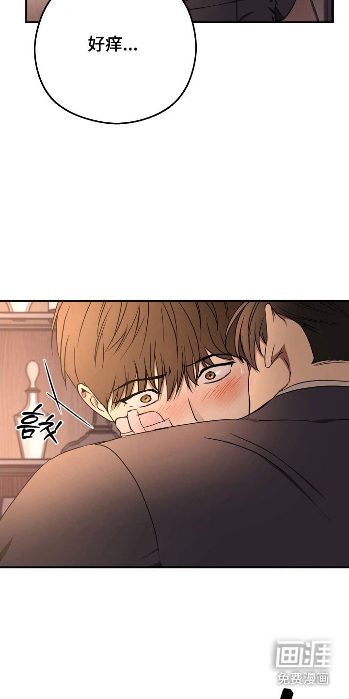 第32章：睡觉害怕