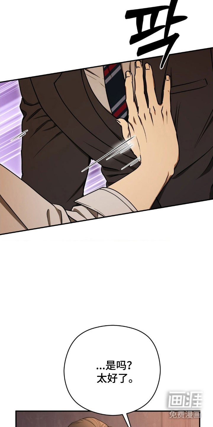 第32章：睡觉害怕