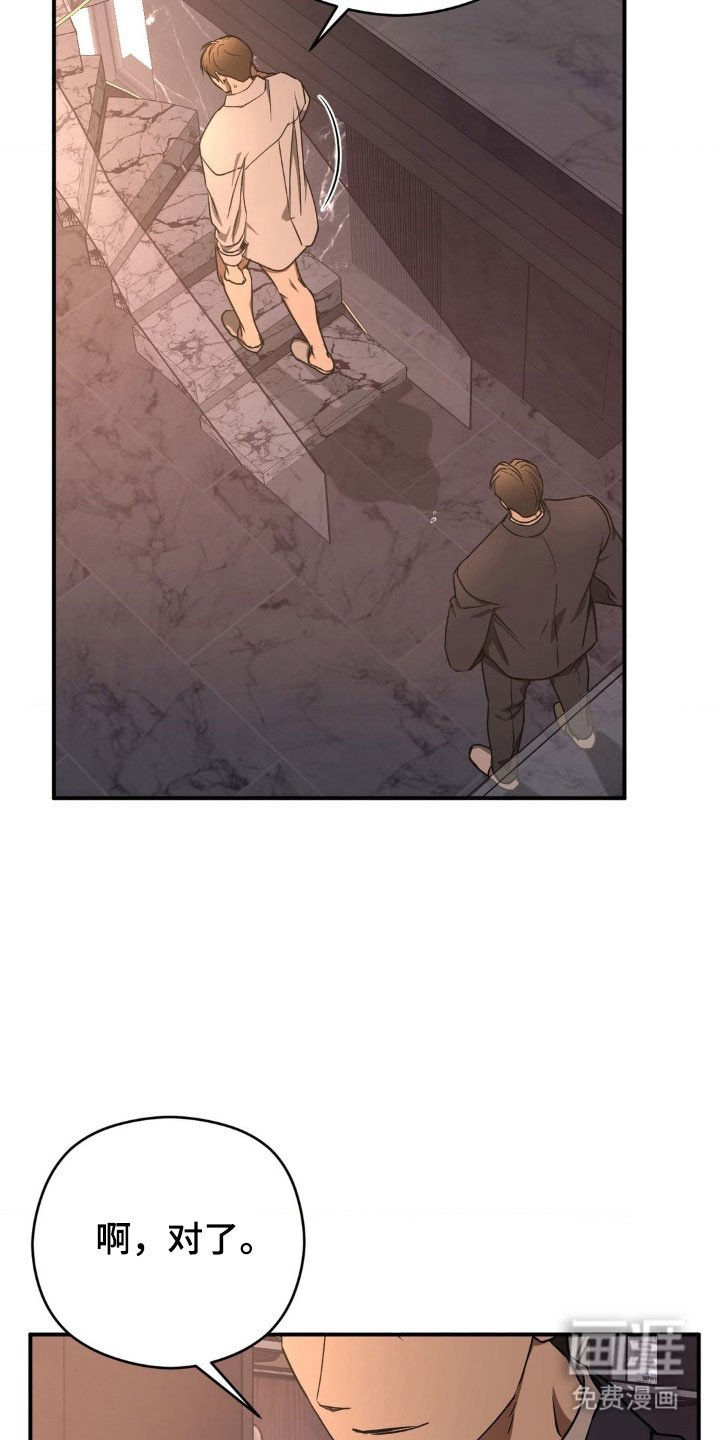 第32章：睡觉害怕
