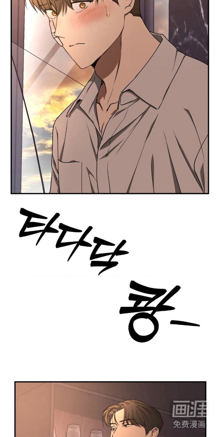 第32章：睡觉害怕