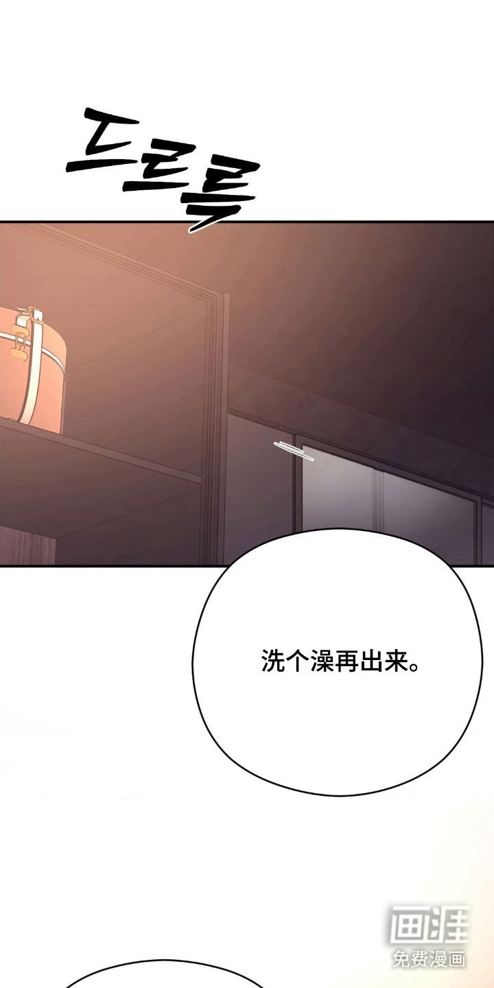 第33章：去个地方