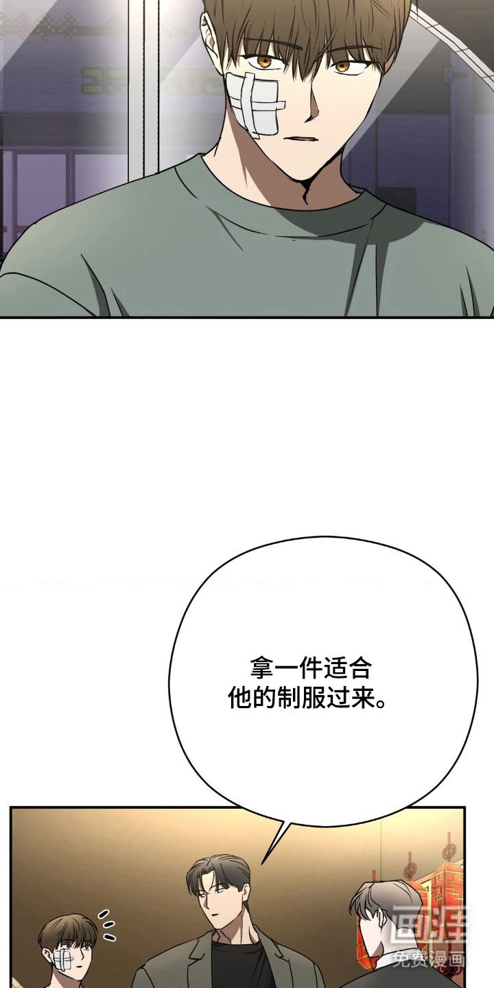 第33章：去个地方