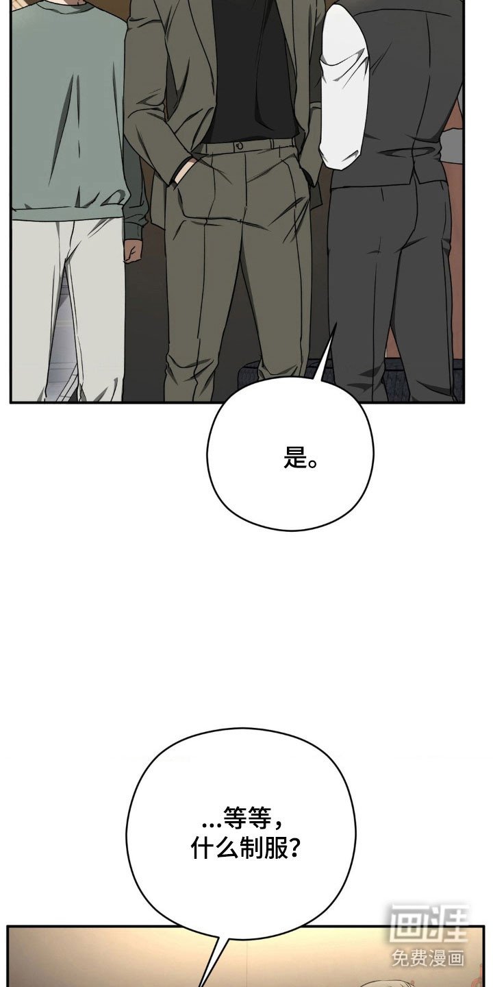 第33章：去个地方