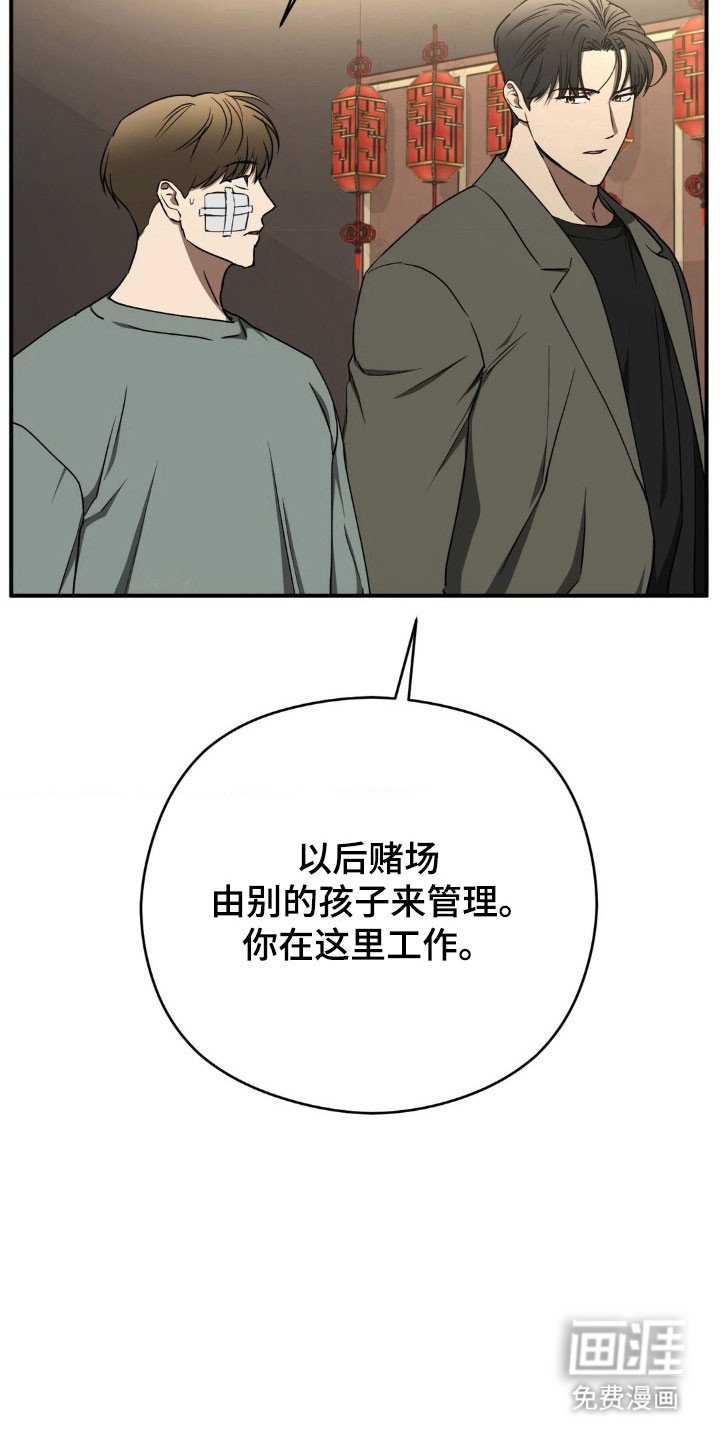 第33章：去个地方