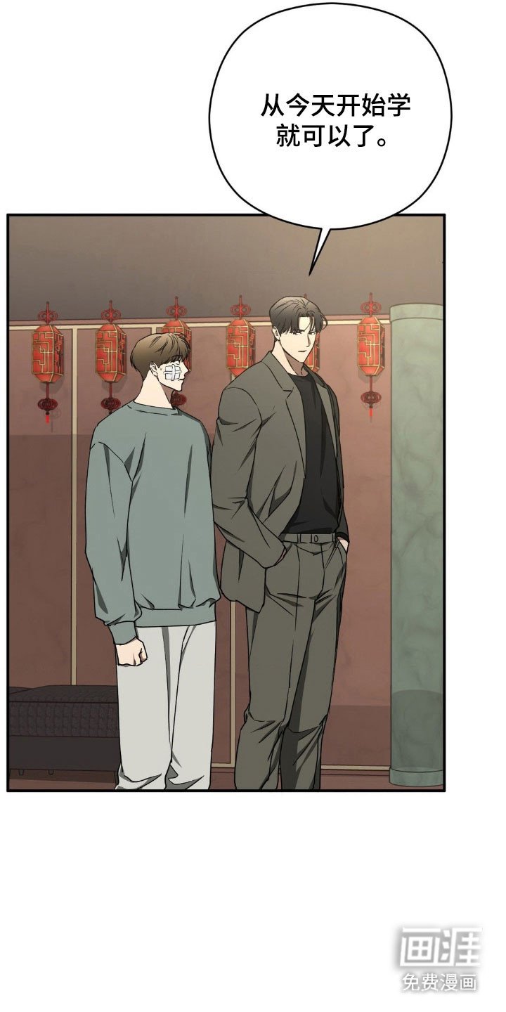 第33章：去个地方