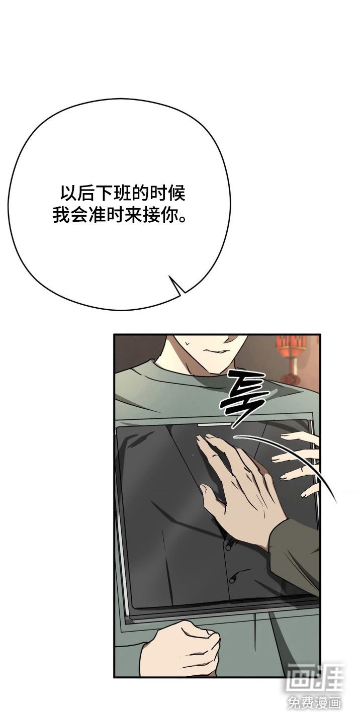 第33章：去个地方