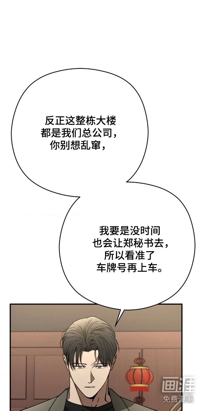 第33章：去个地方