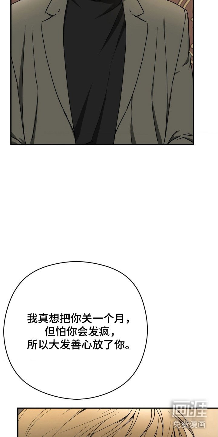 第33章：去个地方