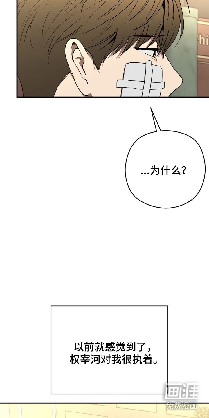 第33章：去个地方