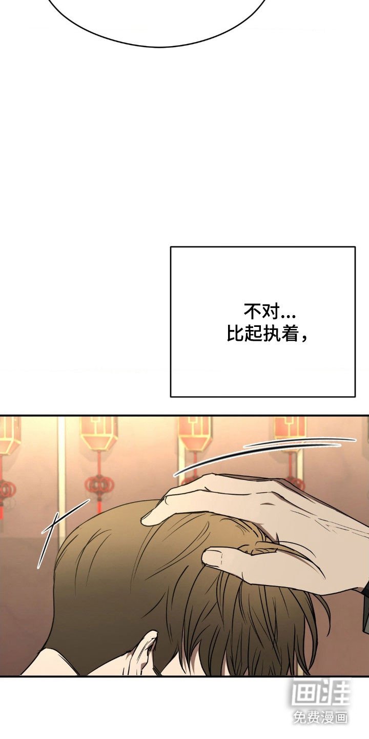 第33章：去个地方