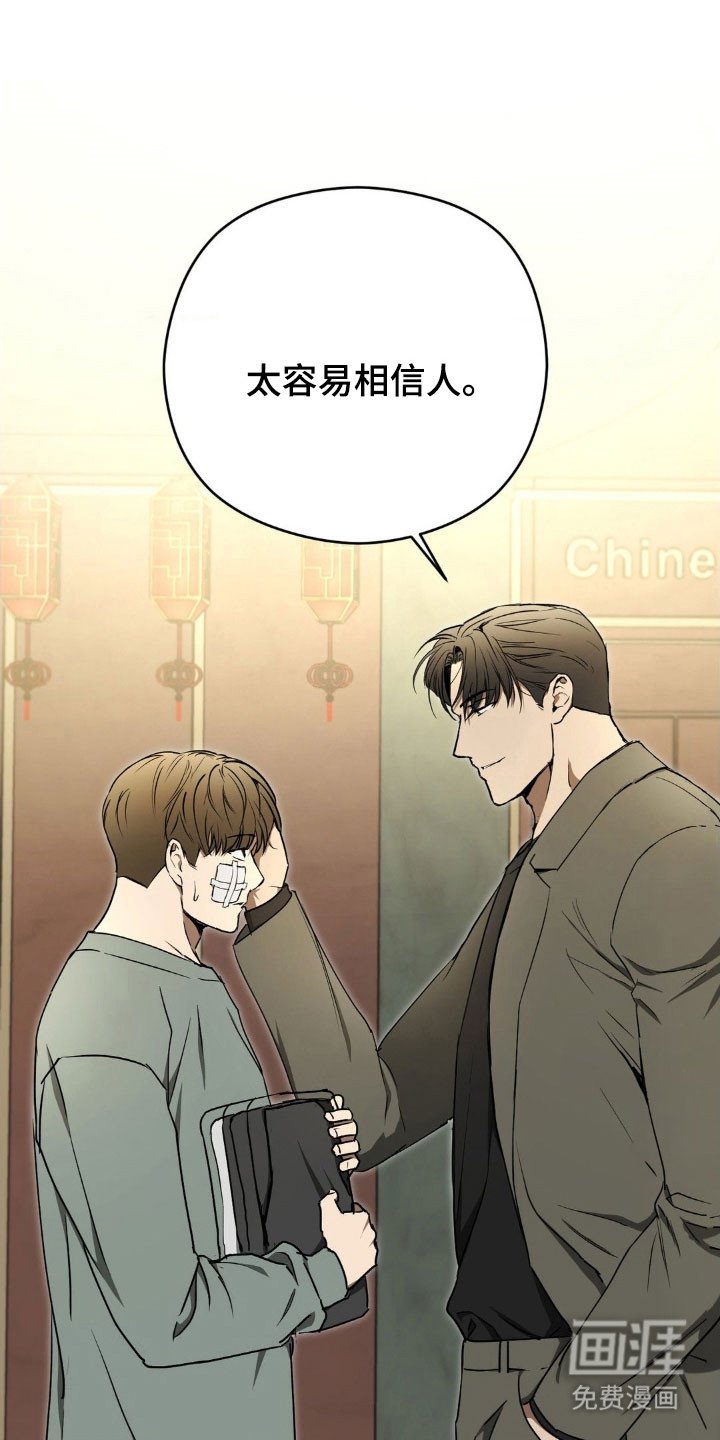第33章：去个地方