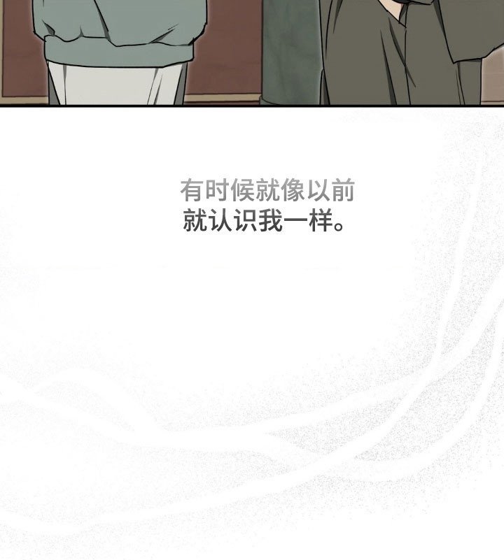 第33章：去个地方