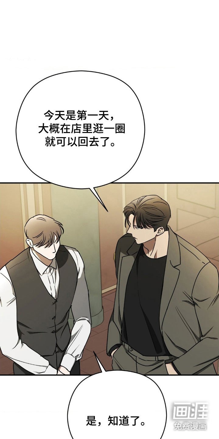 第34章：会再见面
