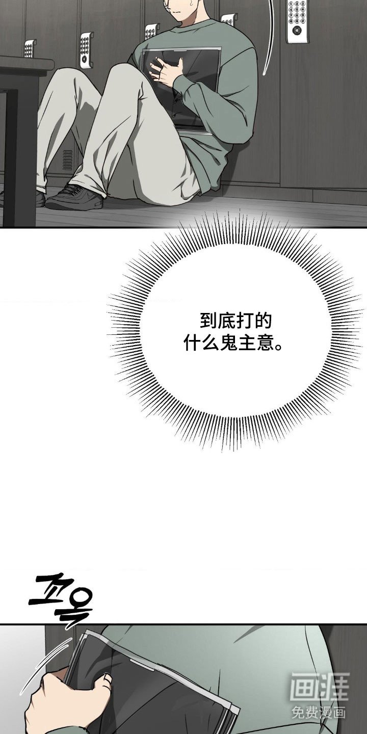 第34章：会再见面