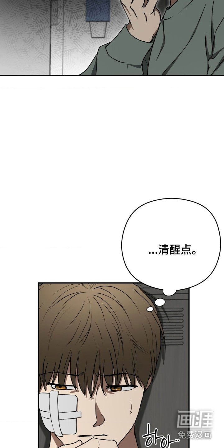 第34章：会再见面