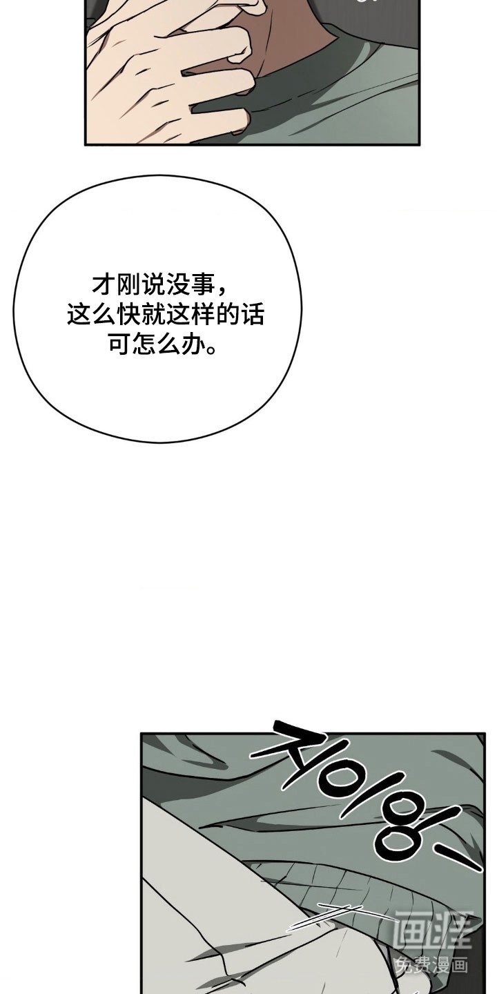 第34章：会再见面