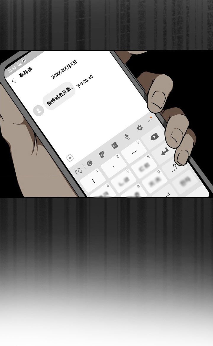 第34章：会再见面
