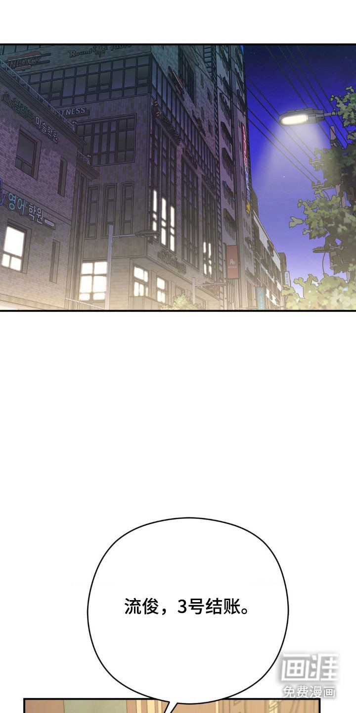 第35章：被抛弃了
