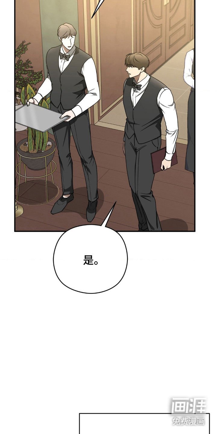 第35章：被抛弃了