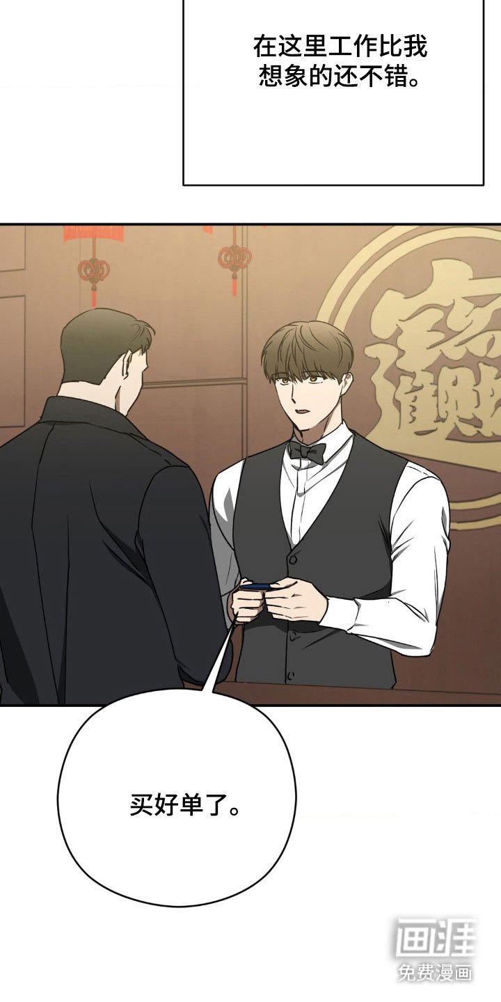 第35章：被抛弃了