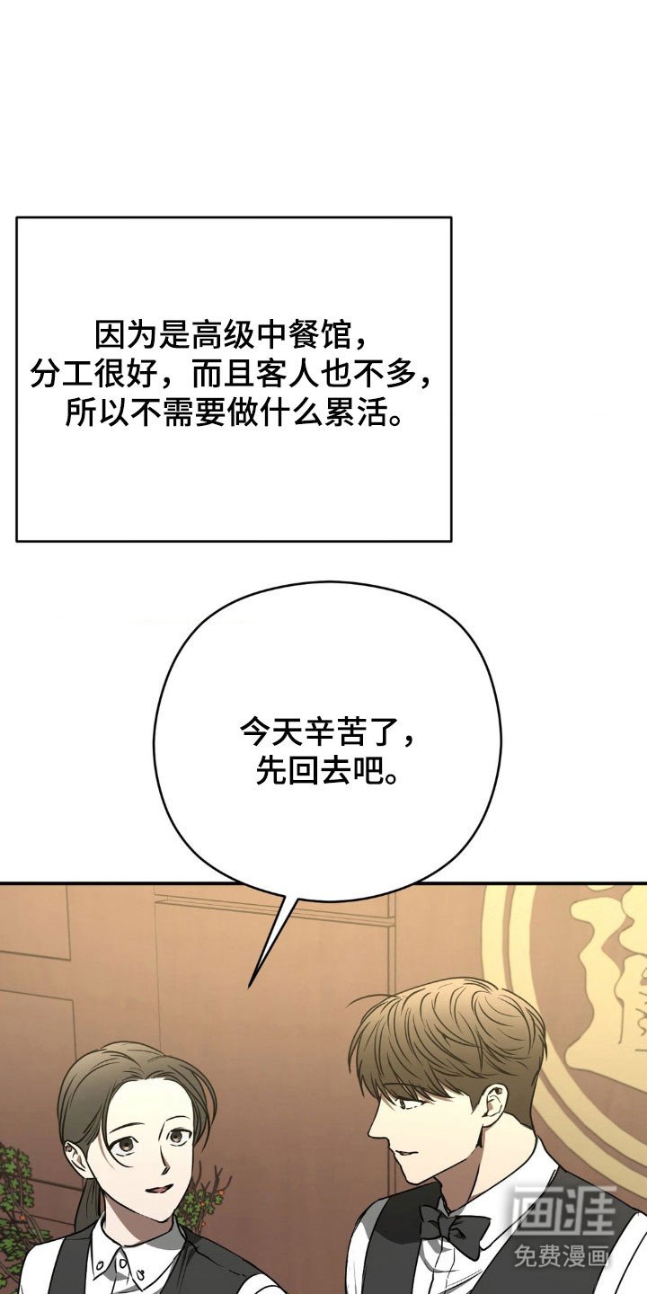 第35章：被抛弃了