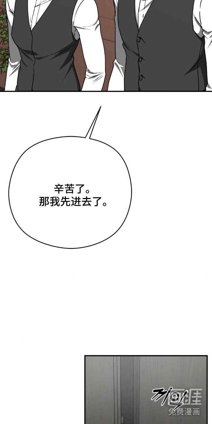 第35章：被抛弃了
