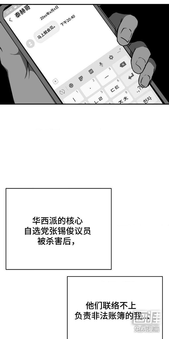 第35章：被抛弃了