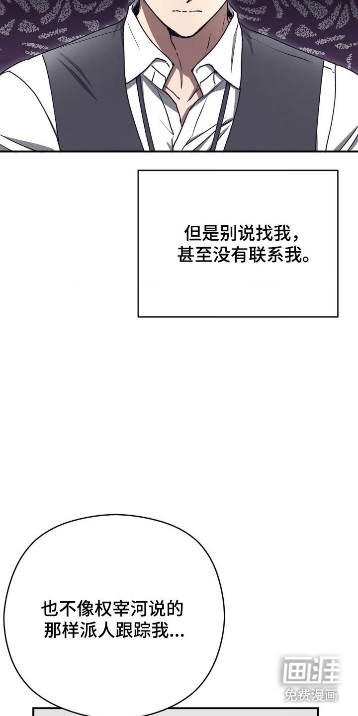 第35章：被抛弃了