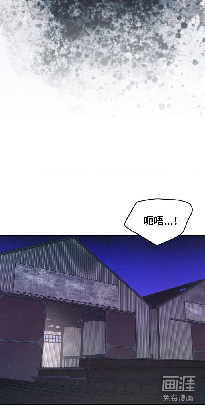 第35章：被抛弃了