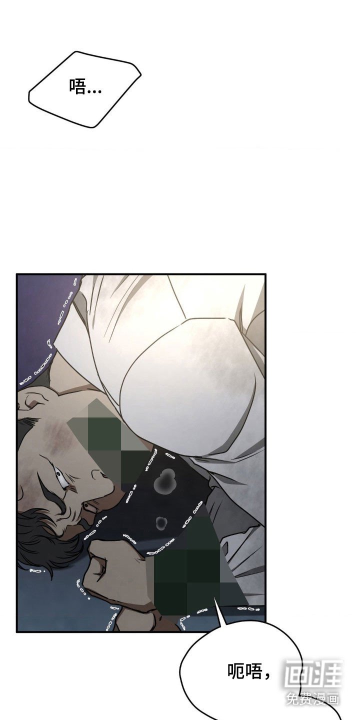 第35章：被抛弃了