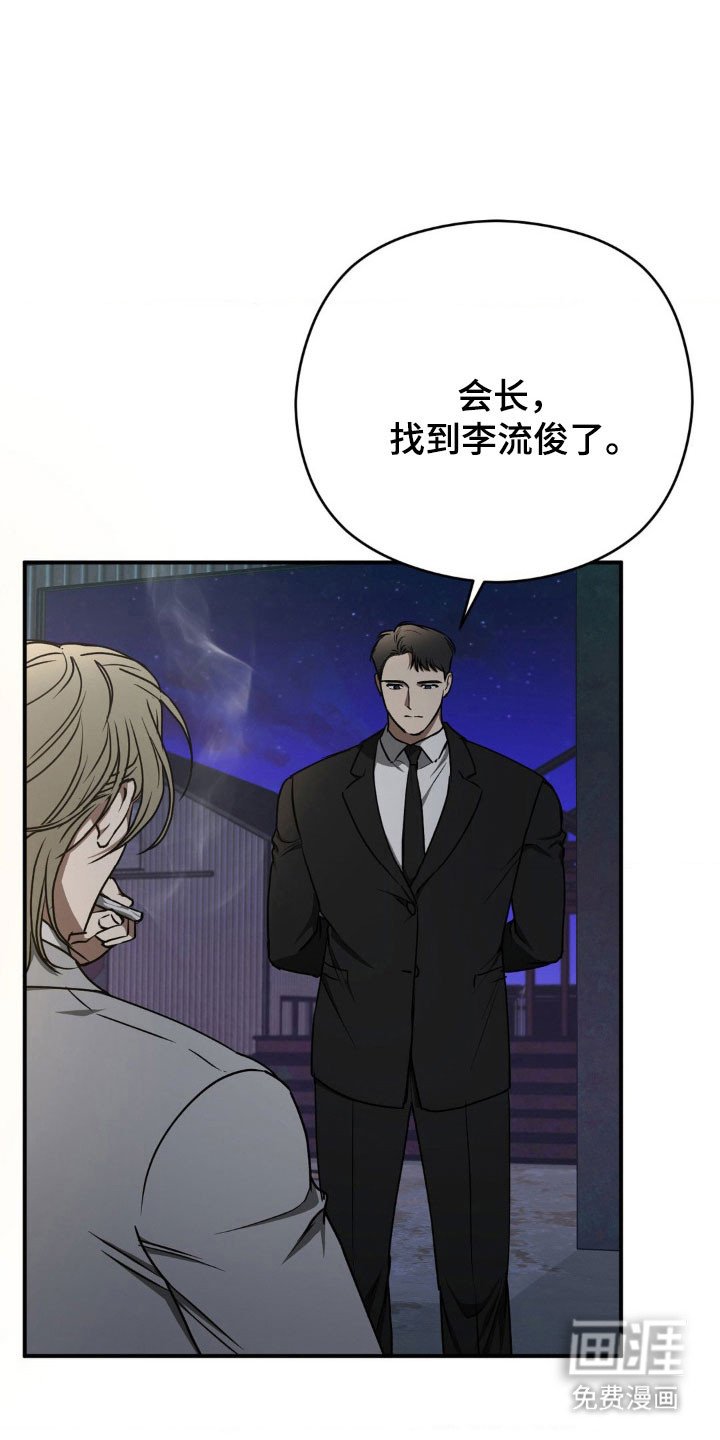 第35章：被抛弃了