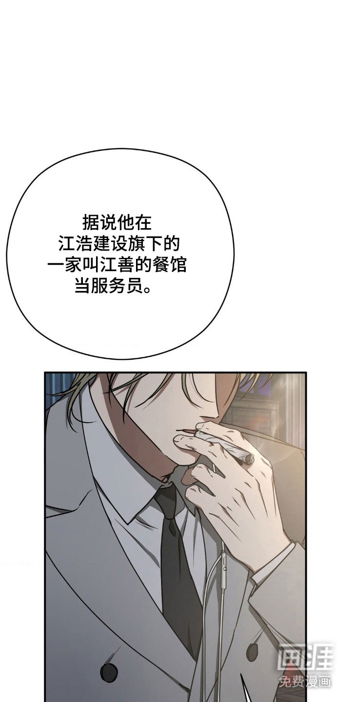 第35章：被抛弃了