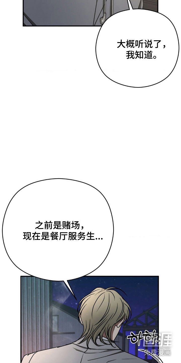 第35章：被抛弃了