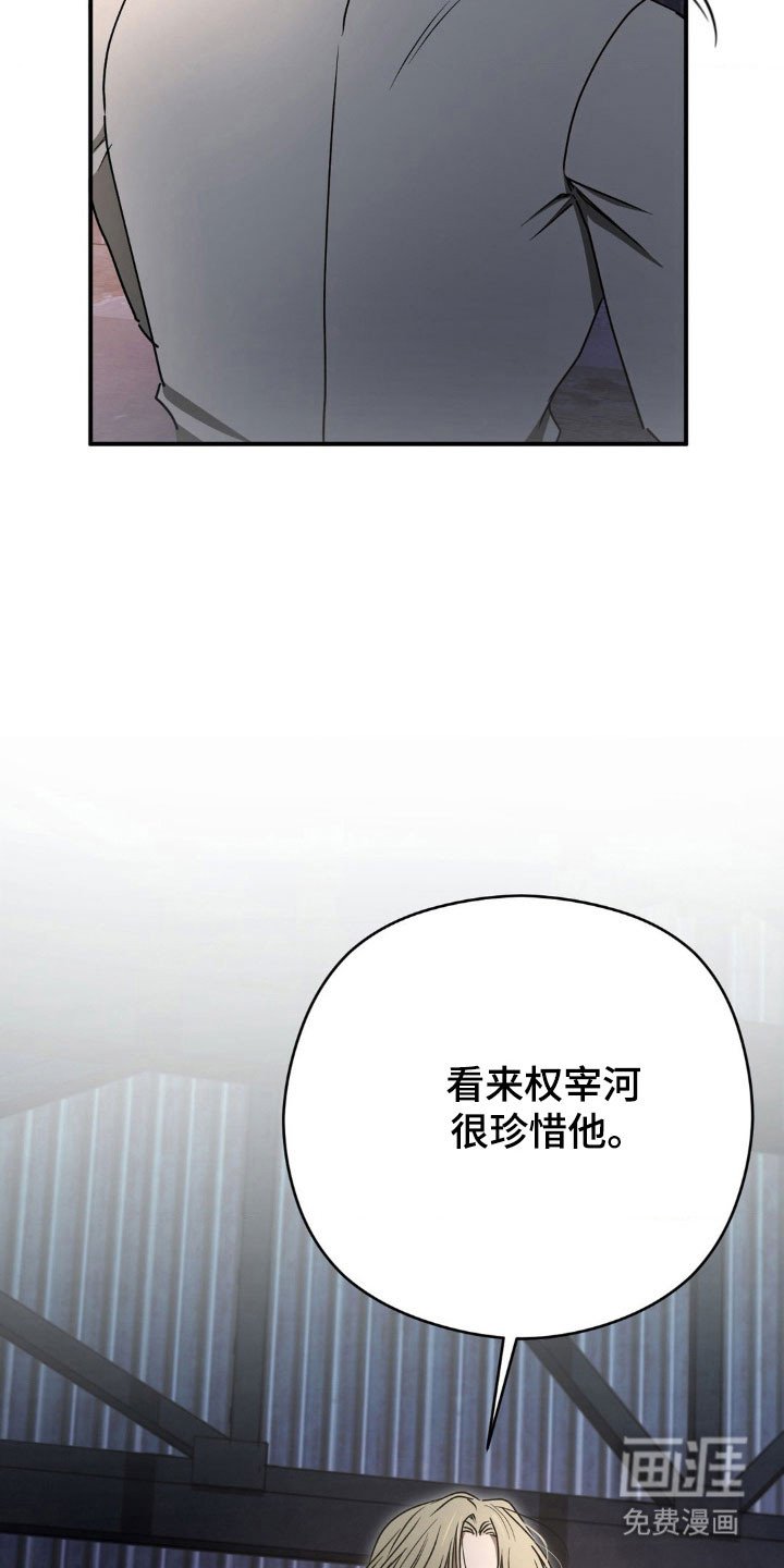 第35章：被抛弃了