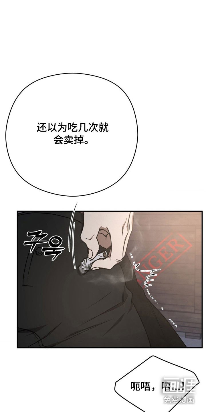 第35章：被抛弃了