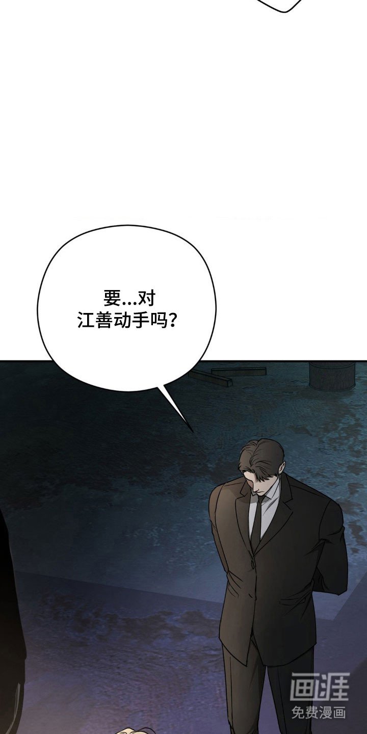 第35章：被抛弃了