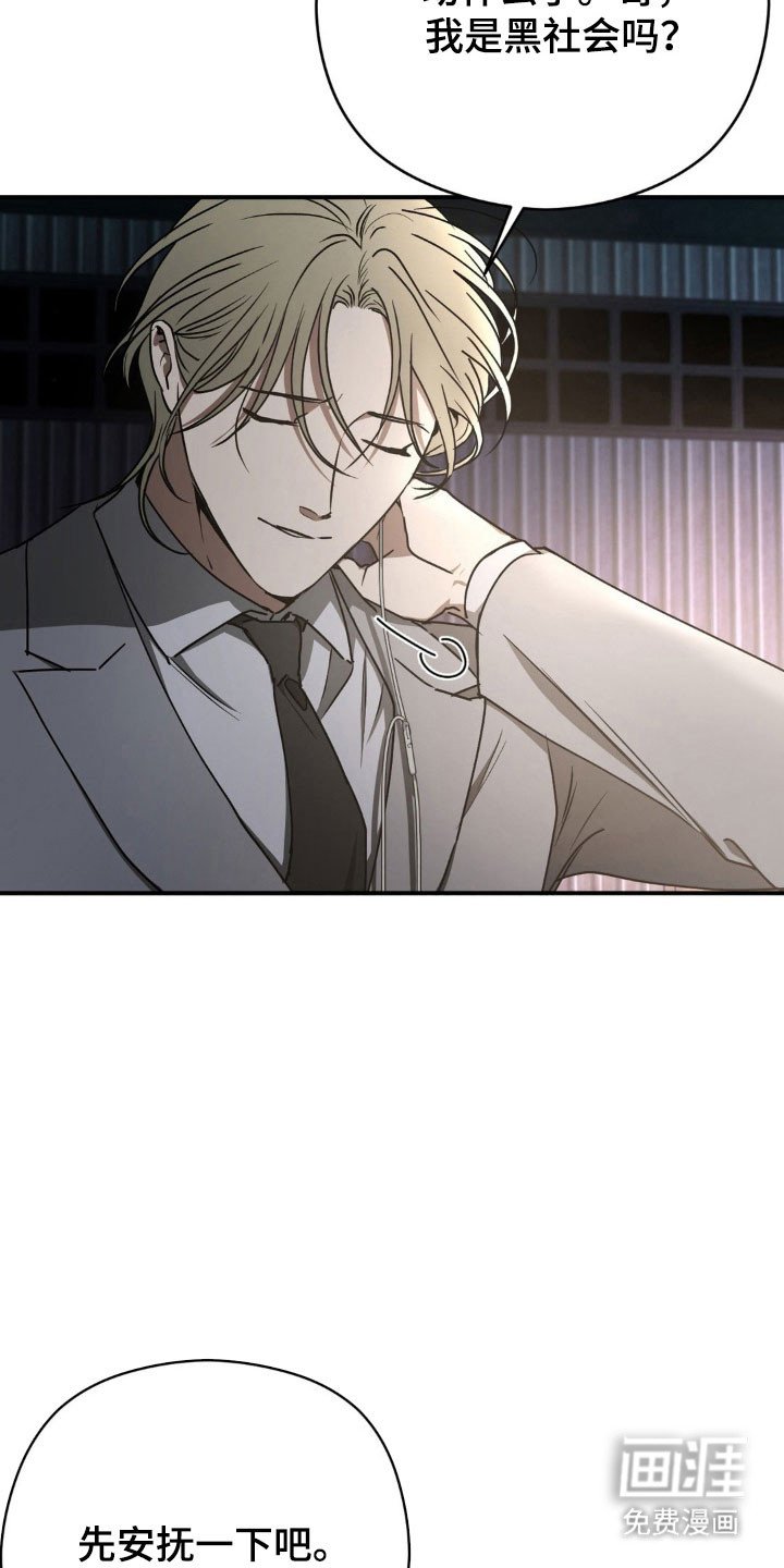 第35章：被抛弃了