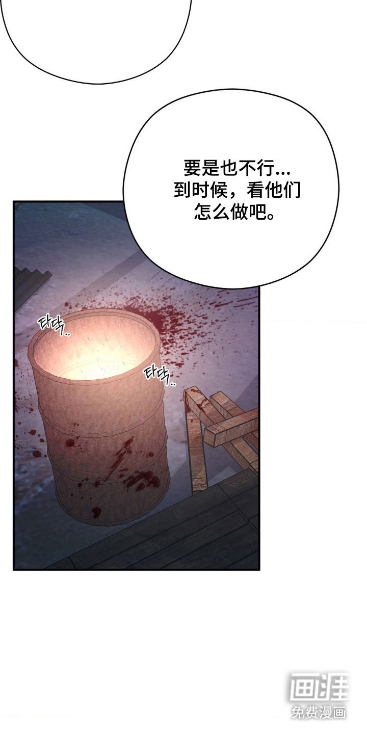 第35章：被抛弃了