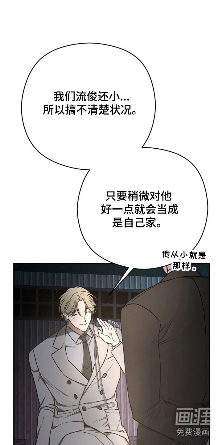 第35章：被抛弃了
